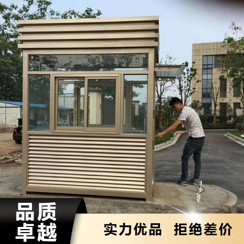 富锦保安岗亭欢迎新老客户垂询厂家自营