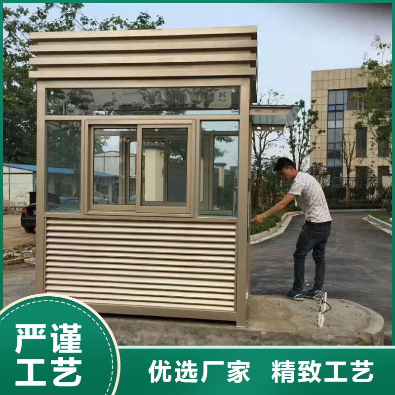 保安岗亭经久耐用