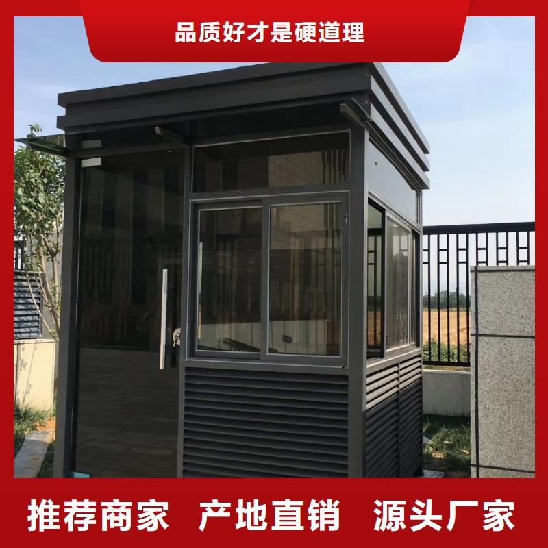 门卫室岗亭高性价比