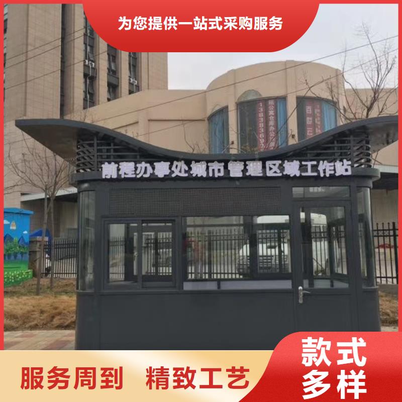 保安岗亭严谨工艺