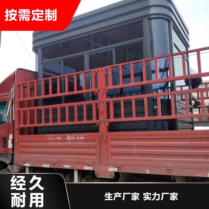 学校岗亭诚信为本
