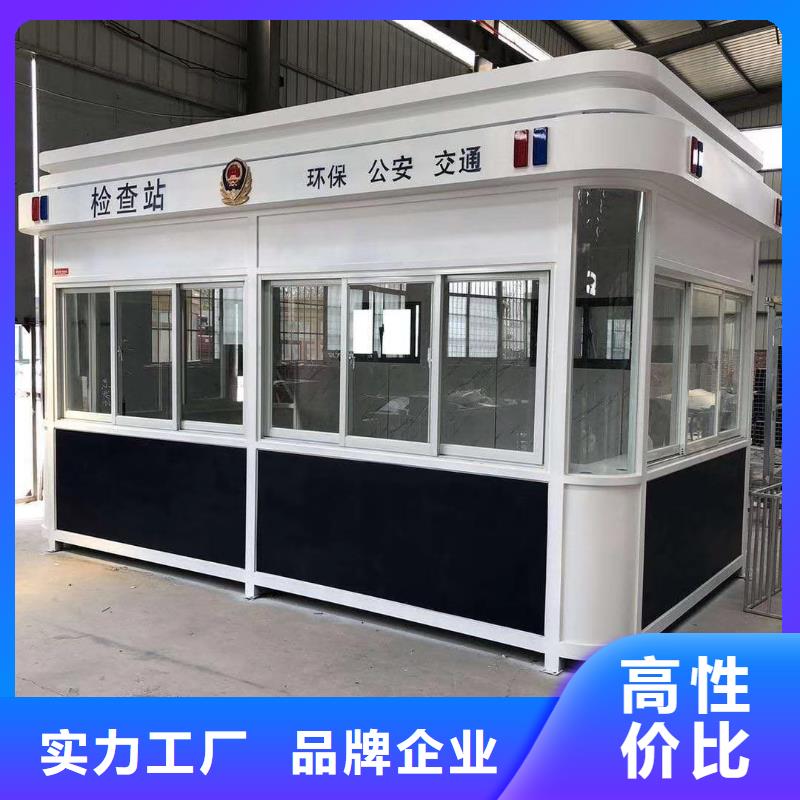 保安岗亭精选货源
