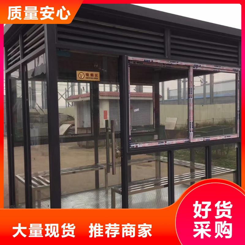 门卫室岗亭工厂