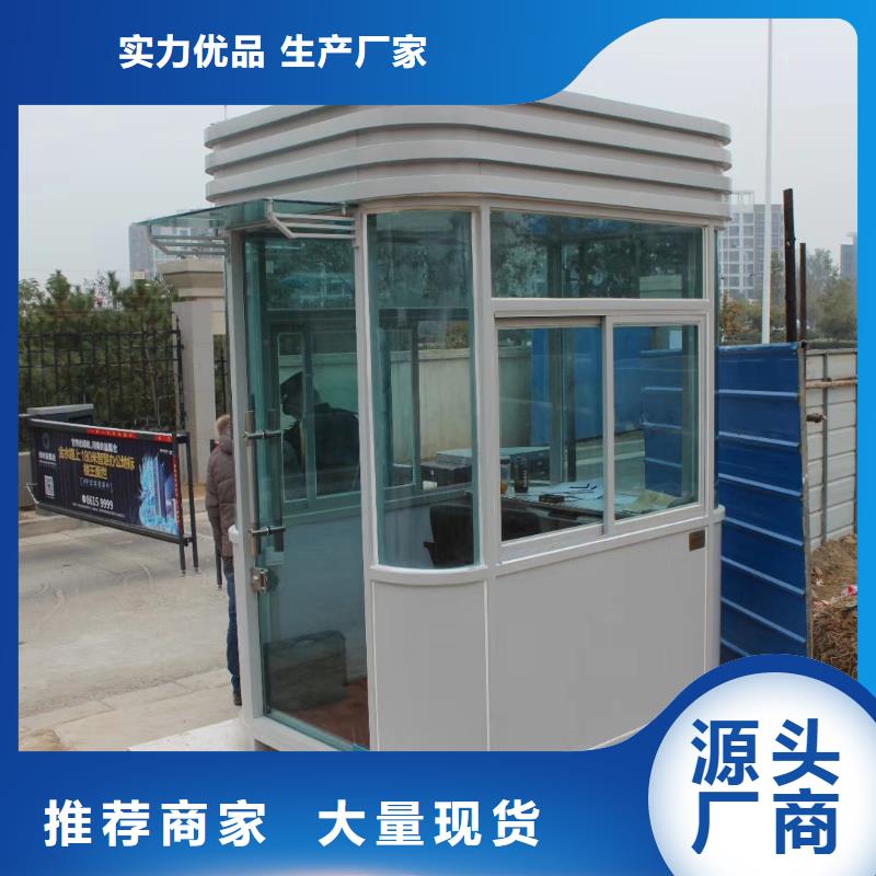 钢结构岗亭工厂直销