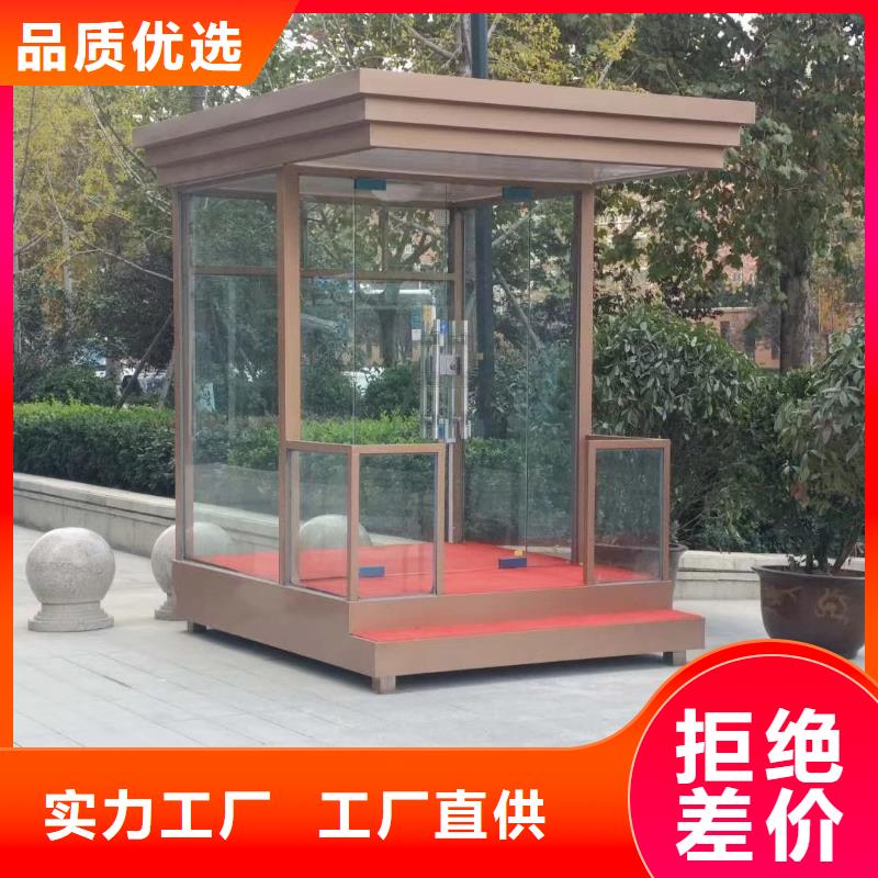 停车场岗亭品质优选