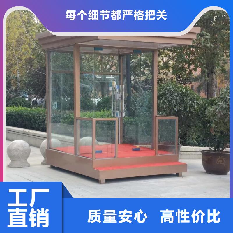 保安岗亭经久耐用