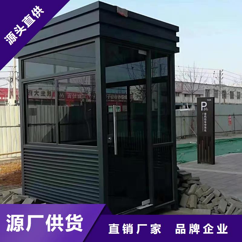 富锦保安岗亭欢迎新老客户垂询厂家自营