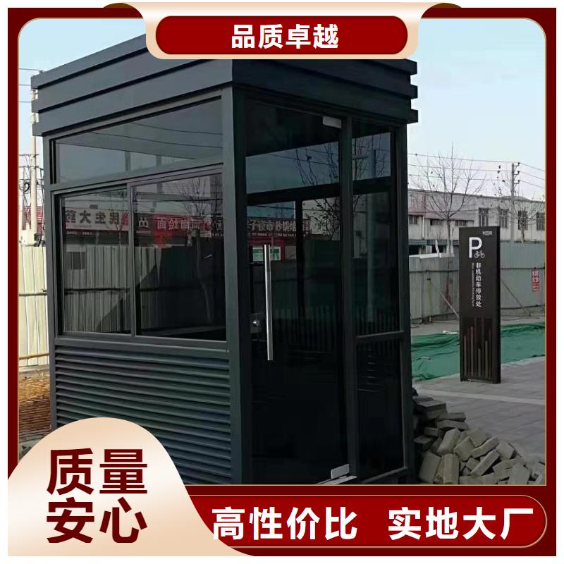 户外岗亭生产
