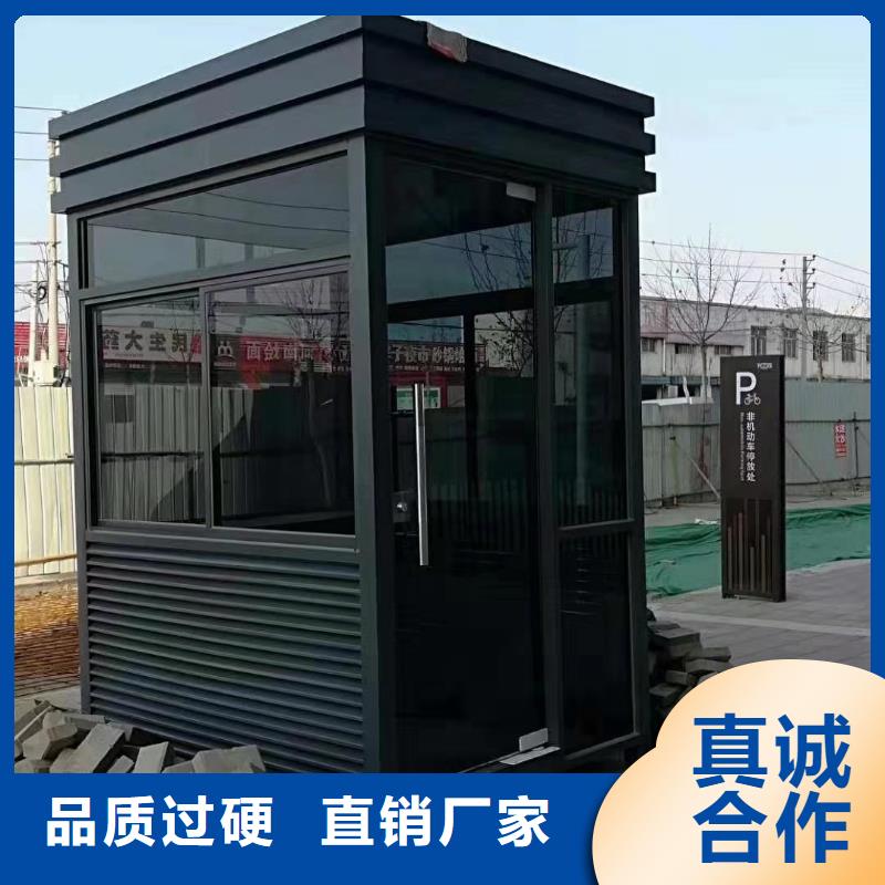 简易岗亭源头直供
