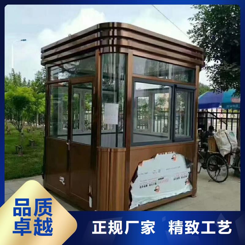 钢结构岗亭品质过硬