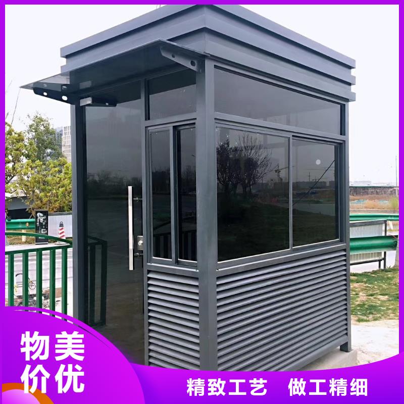 可移动岗亭实力