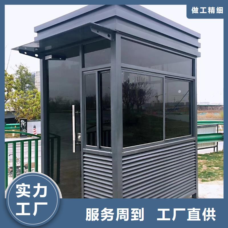 钢结构岗亭品质过硬