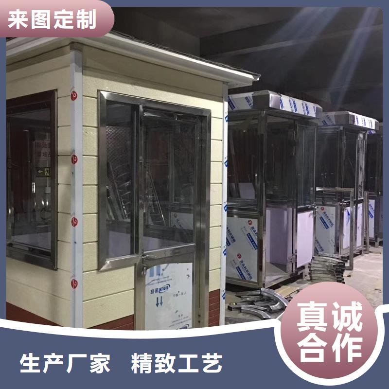 门卫室岗亭高性价比