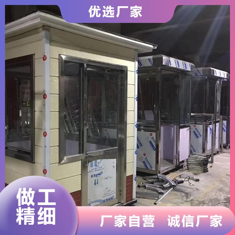 户外岗亭严谨工艺