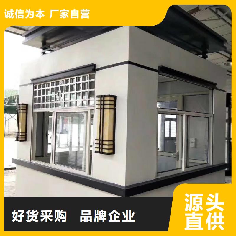 可移动岗亭源头