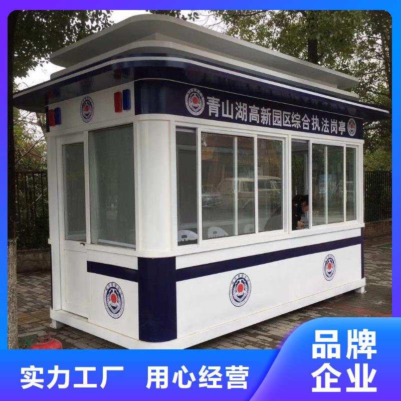 钢结构岗亭质量安心