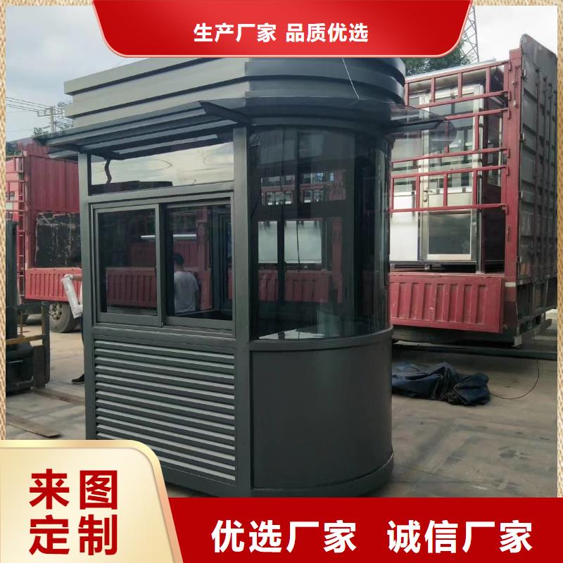 学校岗亭真诚合作