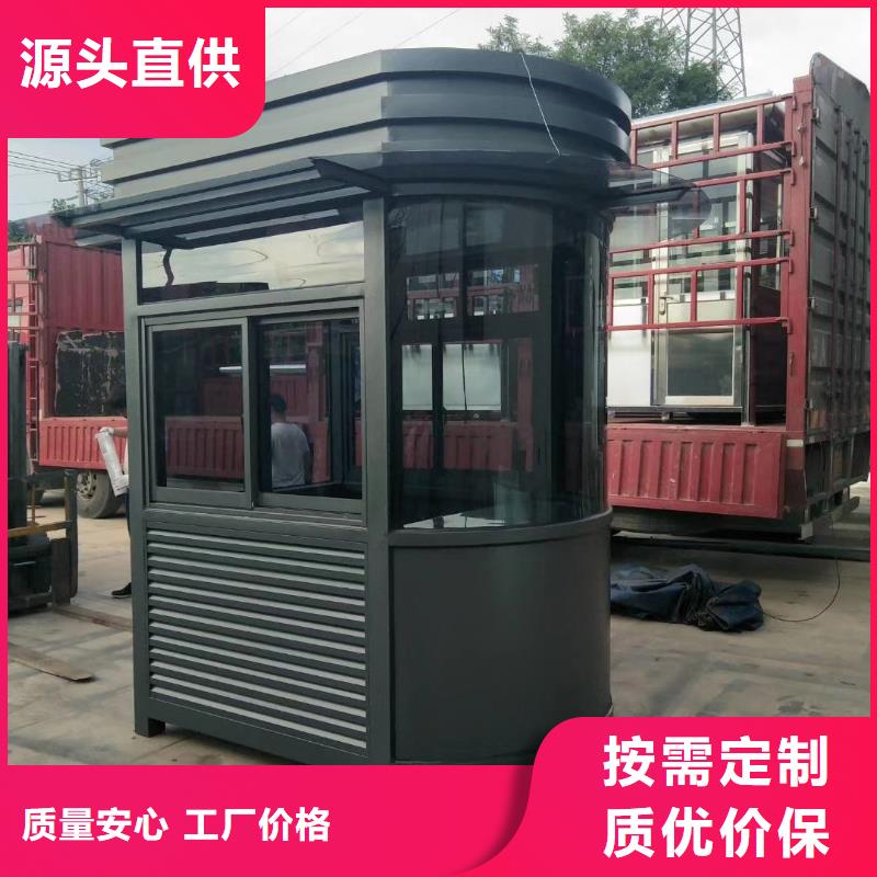 停车场岗亭源厂供货
