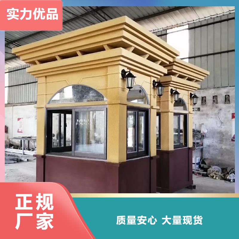 简易岗亭品牌企业