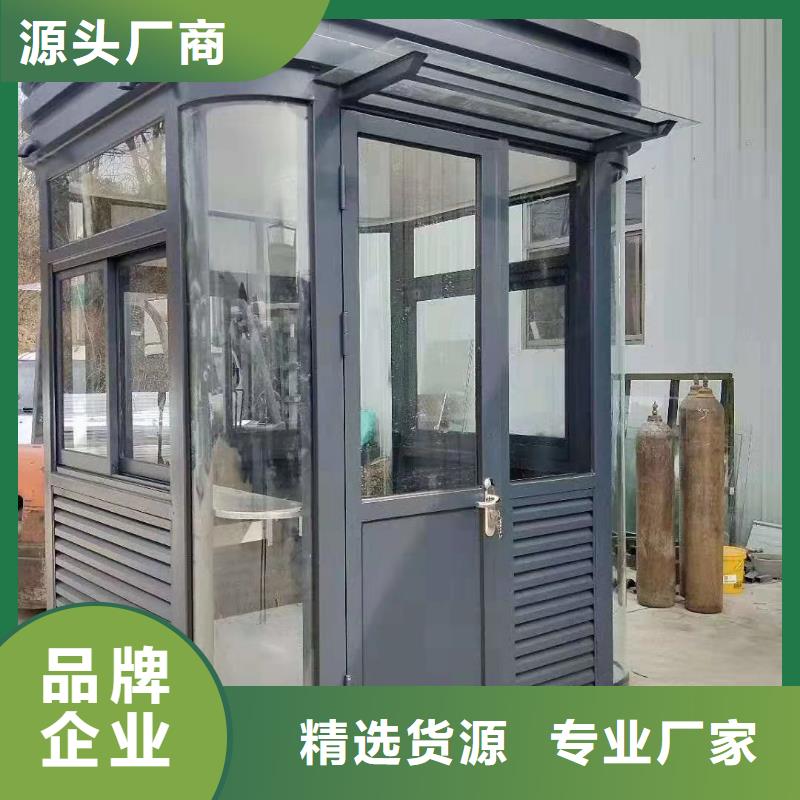 可移动岗亭实地大厂