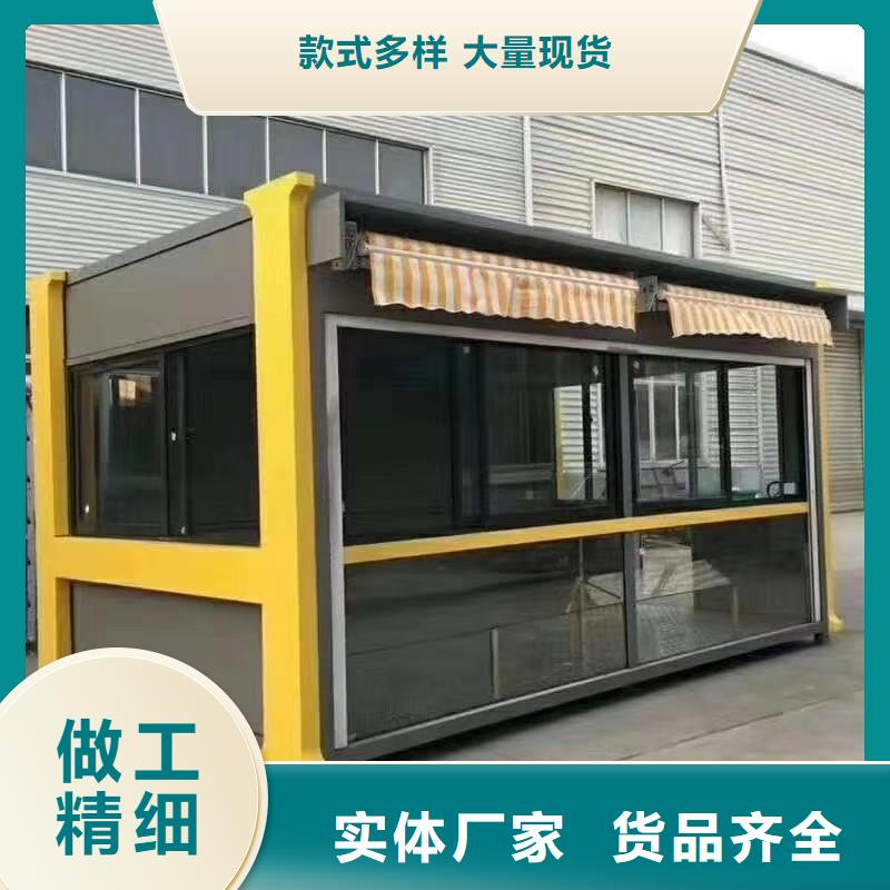 简易岗亭源头厂商