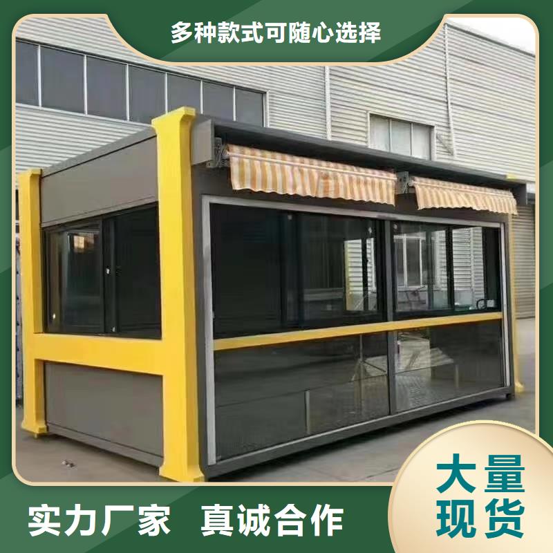 学校岗亭真诚合作