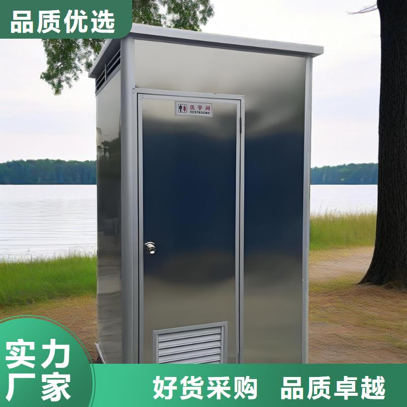 景区移动厕所卫生间免费安装庭院移动厕所