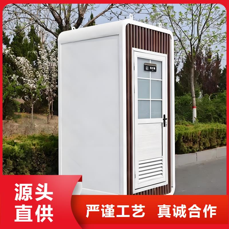 户外移动厕所自营品质有保障洗澡间移动厕所