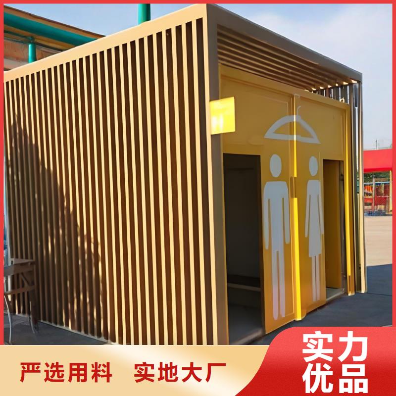 户外移动厕所自营品质有保障洗澡间移动厕所