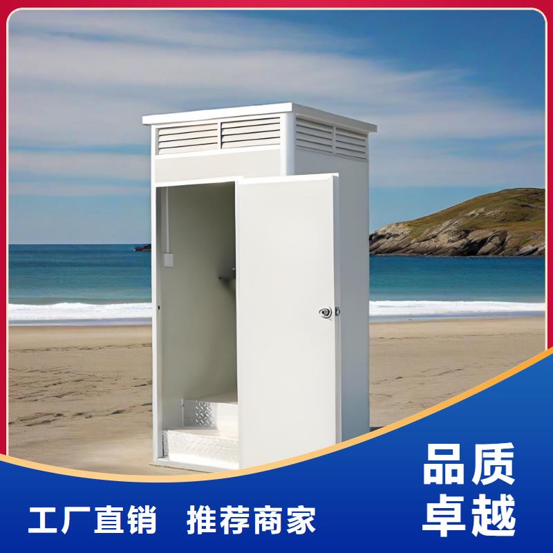 景区移动厕所卫生间免费安装庭院移动厕所
