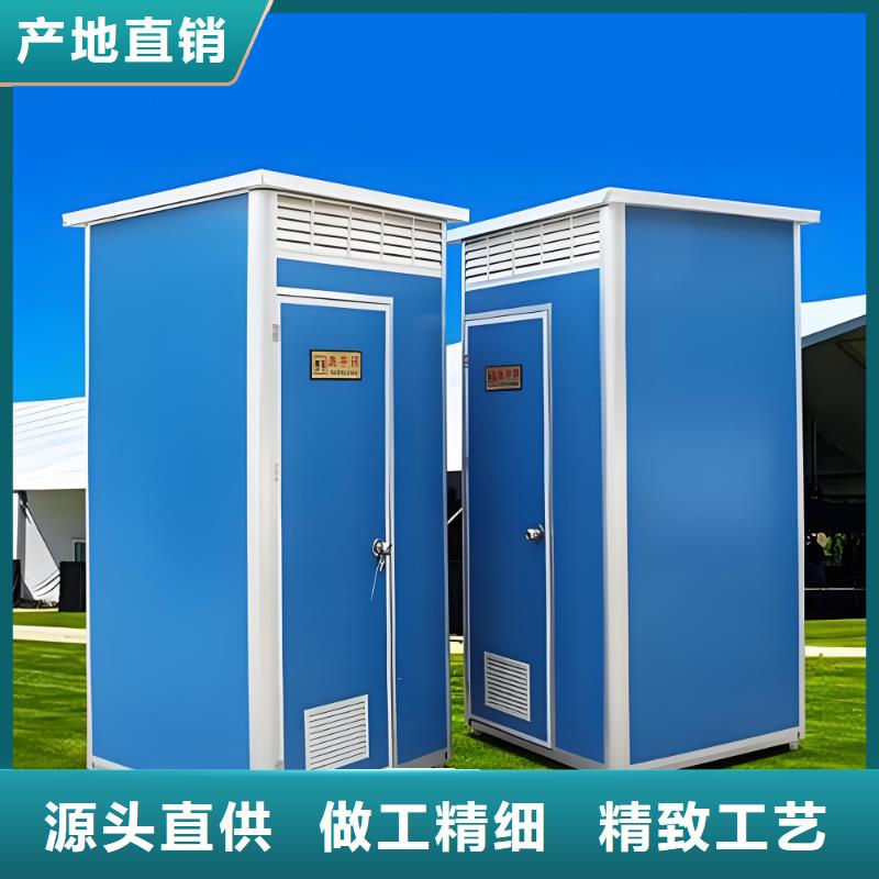 景区移动厕所卫生间免费安装庭院移动厕所