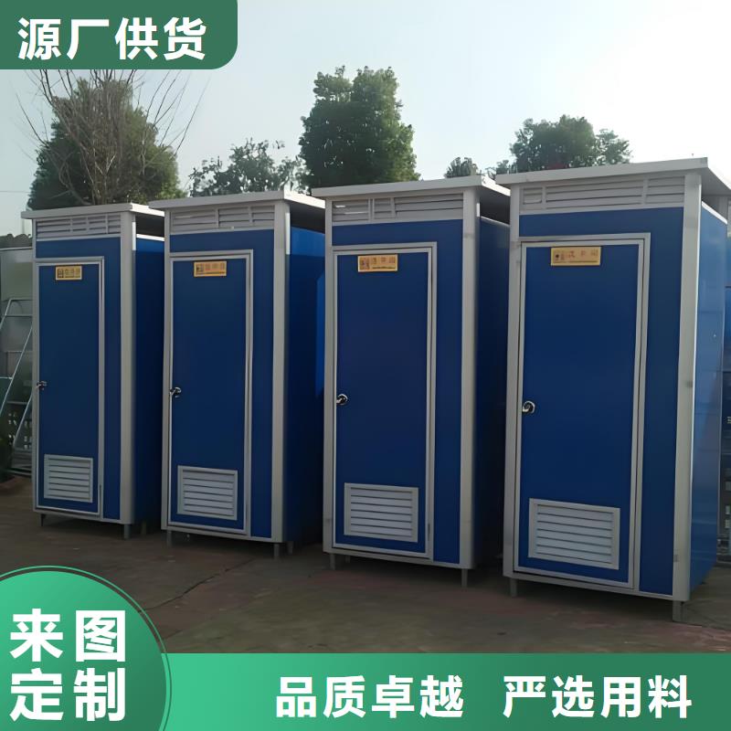 简易移动厕所物流配货上门网红集装箱移动厕所