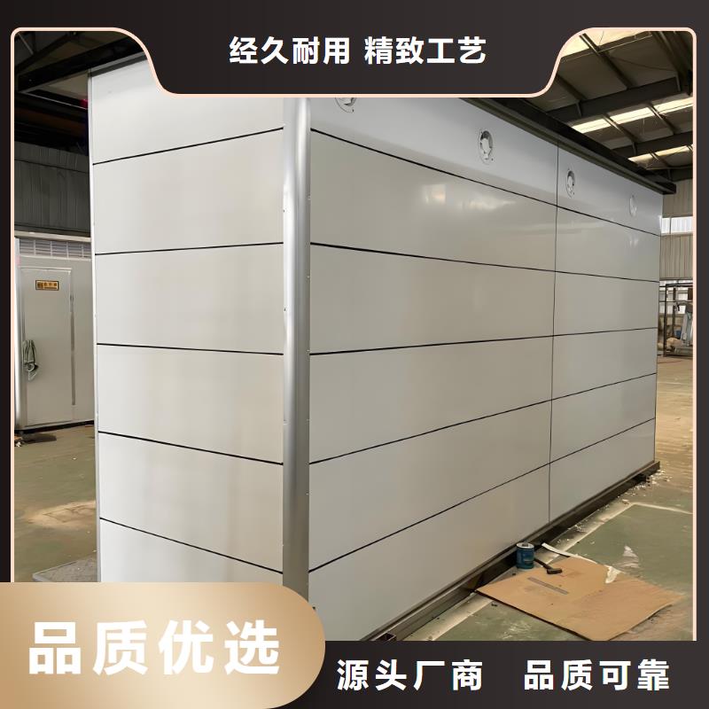 豪华移动厕所实拍品质保障一体式移动厕所