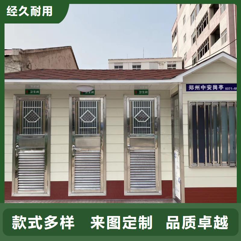 豪华移动厕所用品质赢得客户信赖环保公共移动厕所