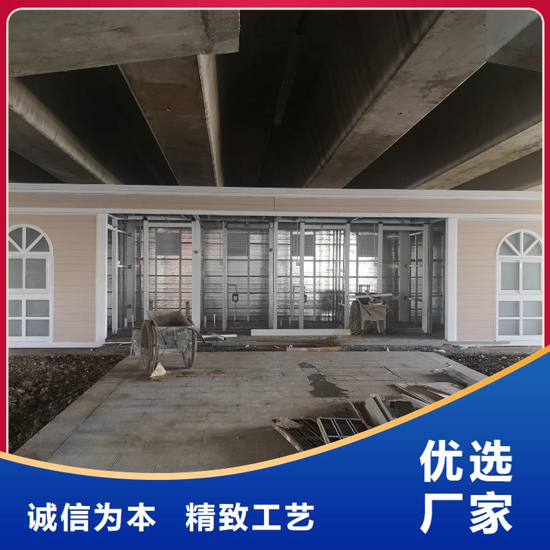 景区移动厕所卫生间免费安装庭院移动厕所