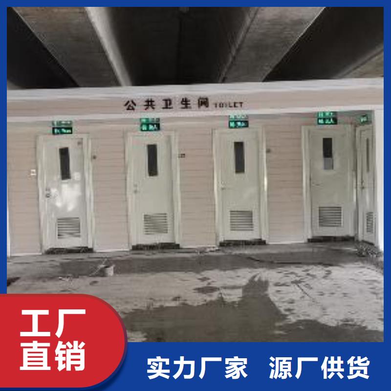 豪华移动厕所实拍品质保障一体式移动厕所