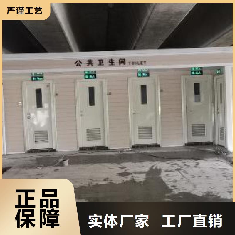 简易移动厕所物流配货上门网红集装箱移动厕所