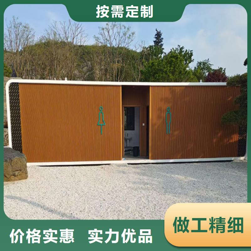 豪华移动厕所用品质赢得客户信赖环保公共移动厕所