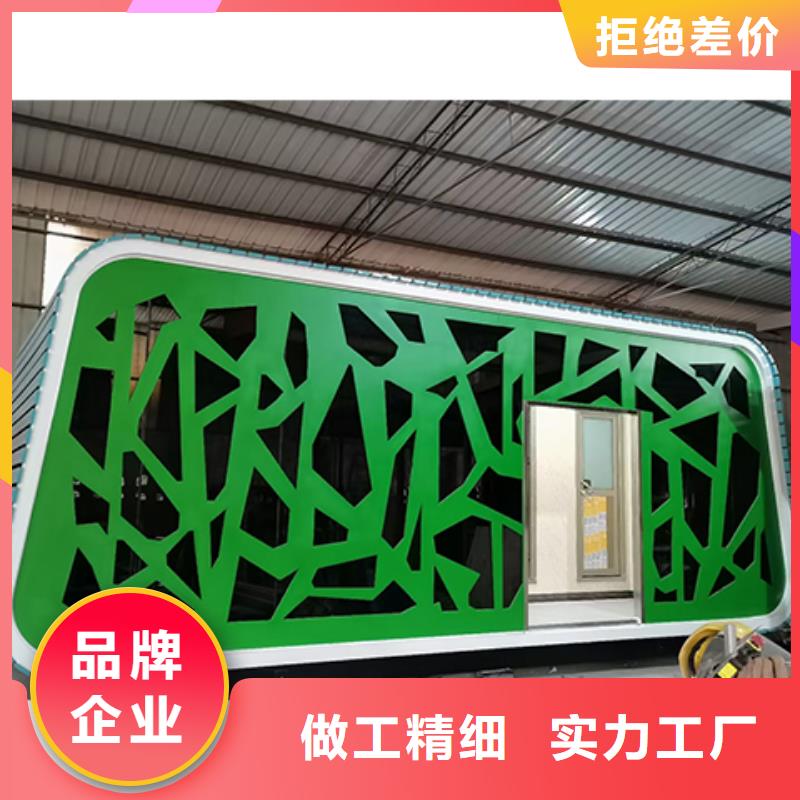 简易移动厕所物流配货上门网红集装箱移动厕所