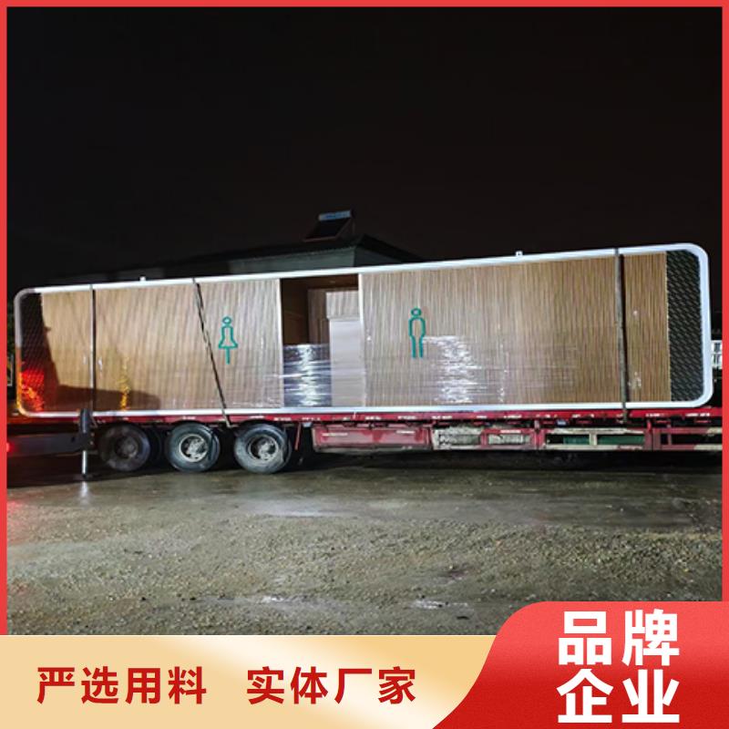 豪华移动厕所实拍品质保障一体式移动厕所