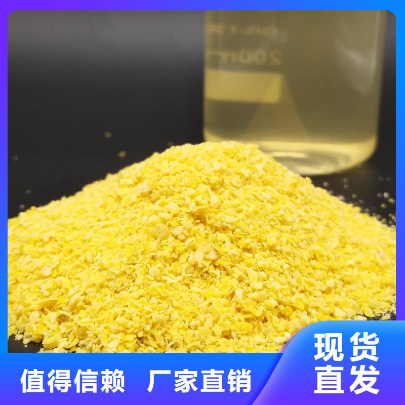 棕褐色聚合氯化铝自有运输团队