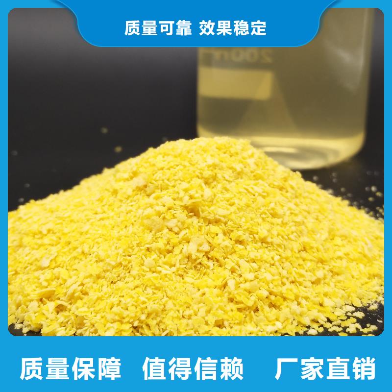 食品级聚铝高性价比优质包装