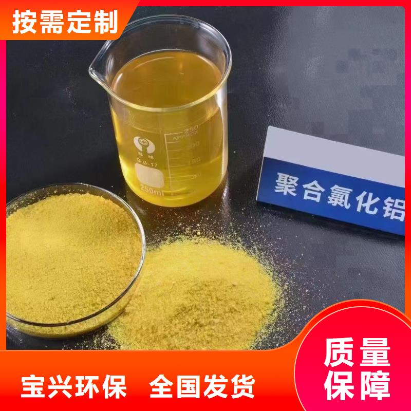 棕褐色聚合氯化铝污水处理