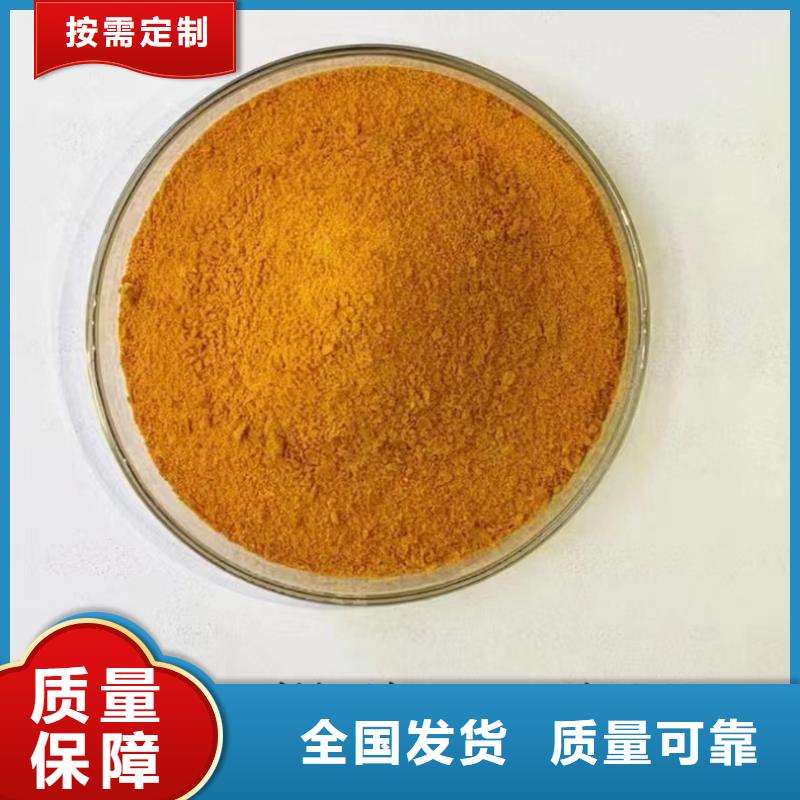 聚铝多种场景适用精心研制