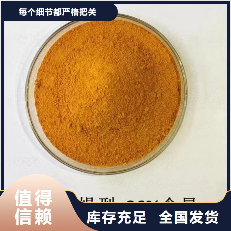 聚合氯化铝使用稳定