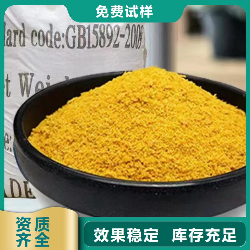 棕褐色聚合氯化铝自有运输团队
