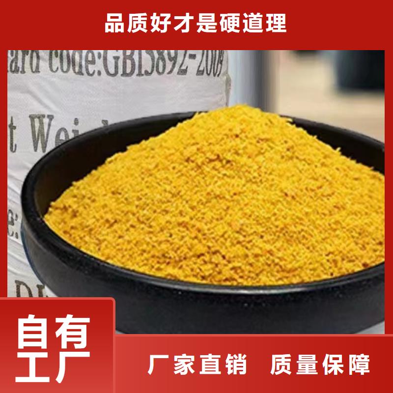 高纯聚合氯化铝速度快工期短值得信赖