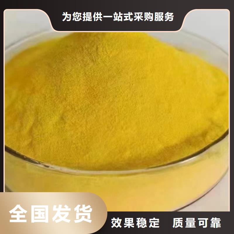 白色聚合氯化铝生产基地