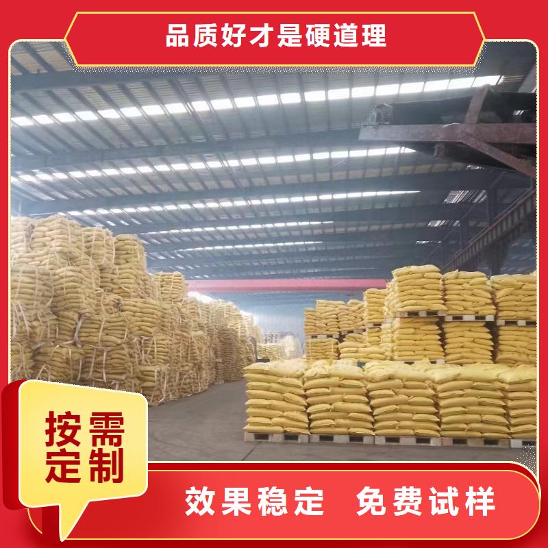 滚筒式聚合氯化铝保质保量