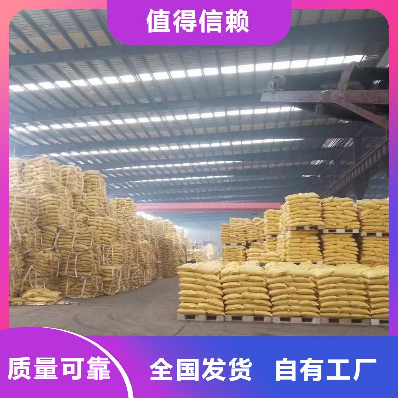 喷雾干PAC厂家直销直供持久有效